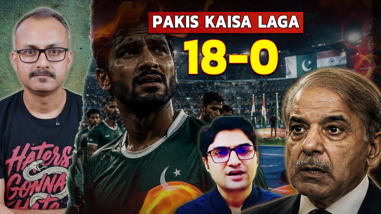 Hockey me Pakistan ki Double Insult | हॉकी में पाकिस्तान की डबल इंसल्ट