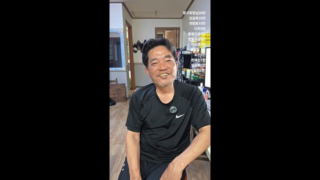 추자도 장어 샤브 샤브 보라네 식당 친구랑