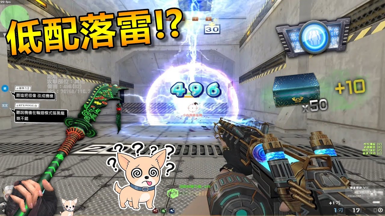 【沁欸】CSO 希望之箱開起來！電能釋放機槍這麼好出？雪花解碼保底裝飾GET！這鹿角套裝真不錯！