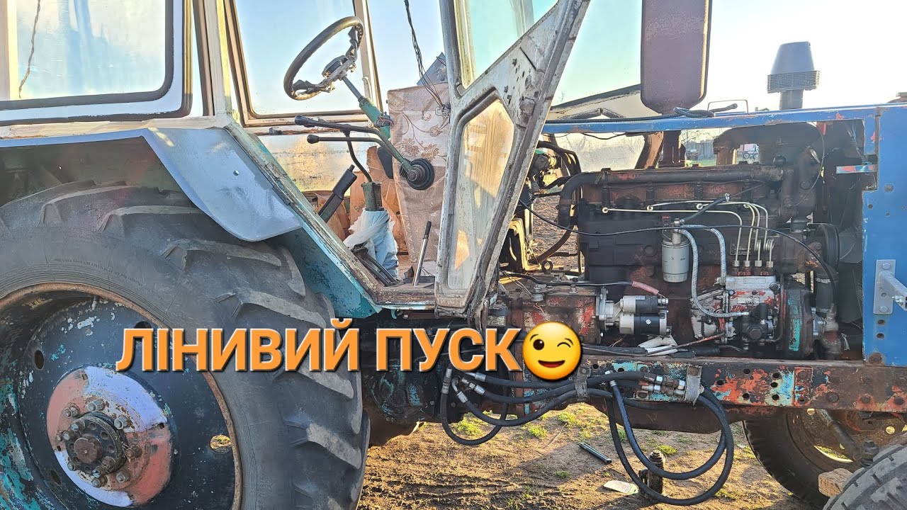 🛠Ричаг увімкнення бендикса з кабіни ЮМЗ 6🛠 переобладнання під стартер