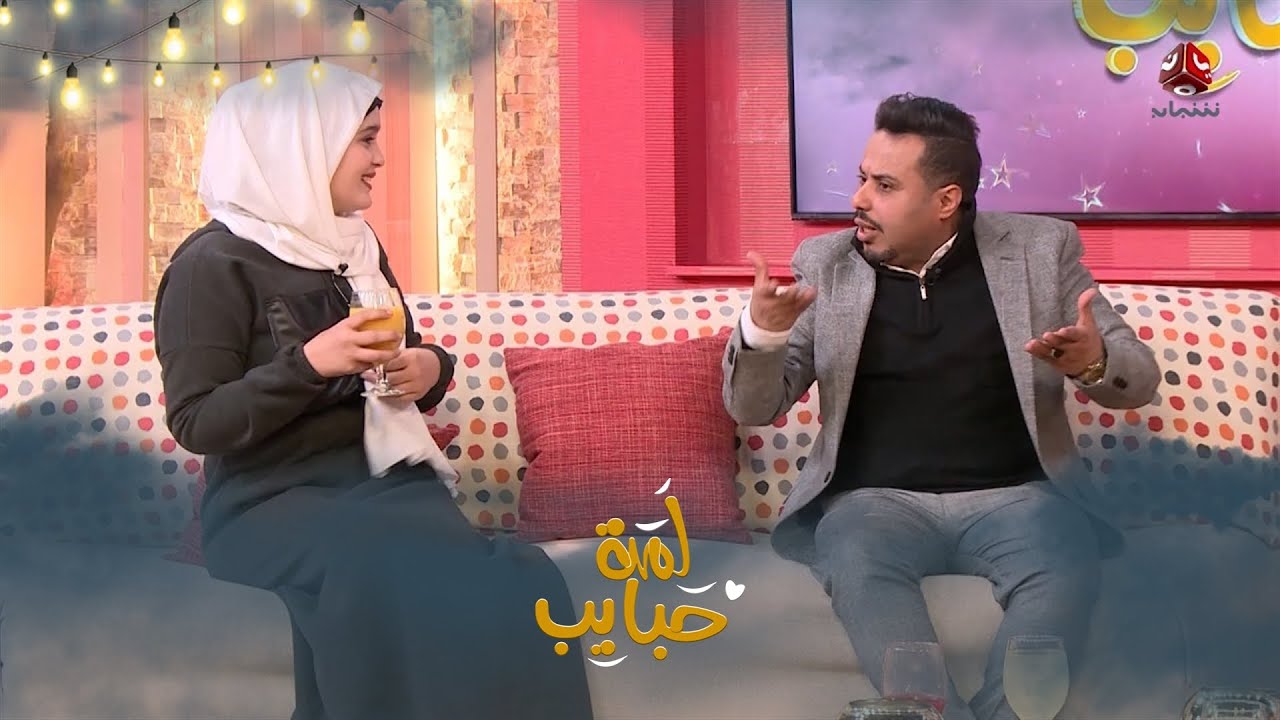 شيماء محمد جاوعة وصلاح الوافي مارضي يجيب الأكل لأنه بخيل