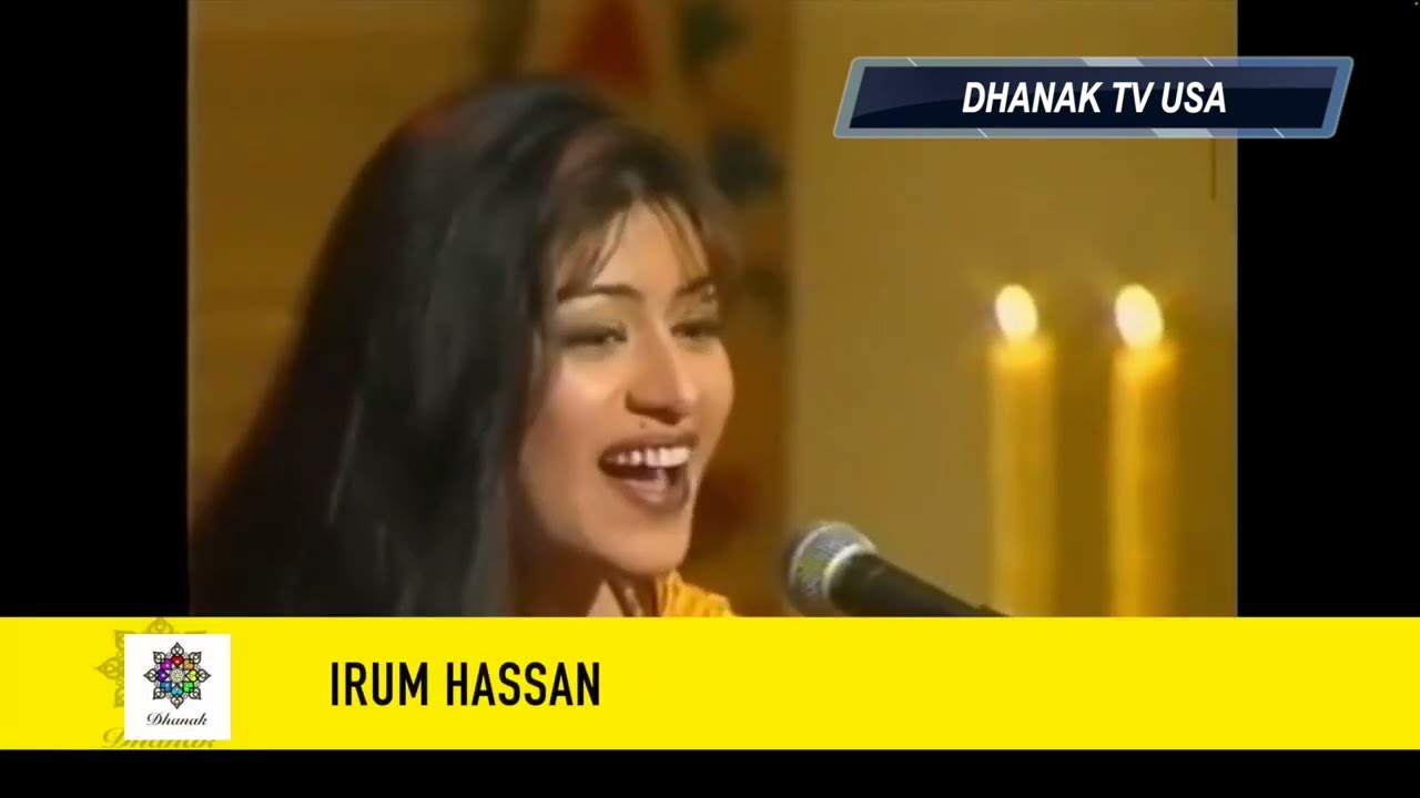Iram Hassan Punjabi Folk | HD | Dhanak TV USA