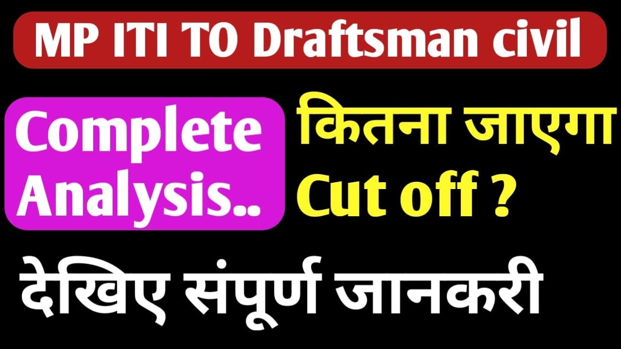 iti to 19 dec. exam cut off analysis  ||civil draftsman cut off analysis  || iti to cut off