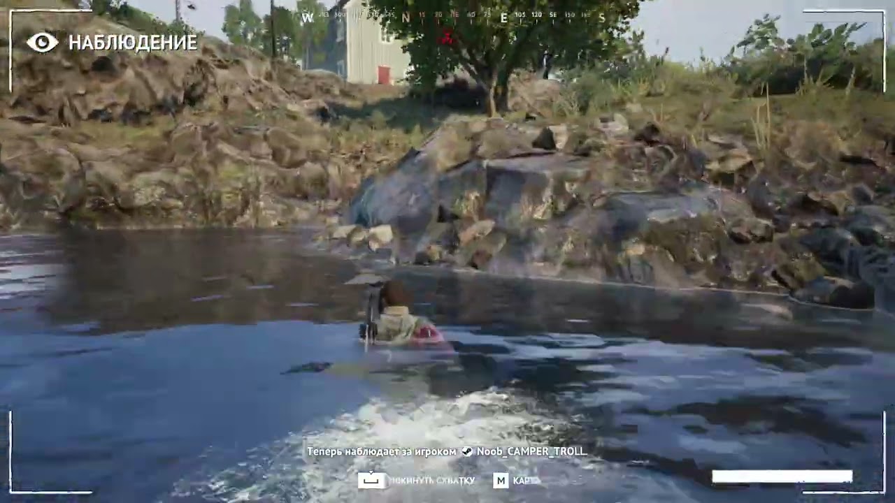 cheater