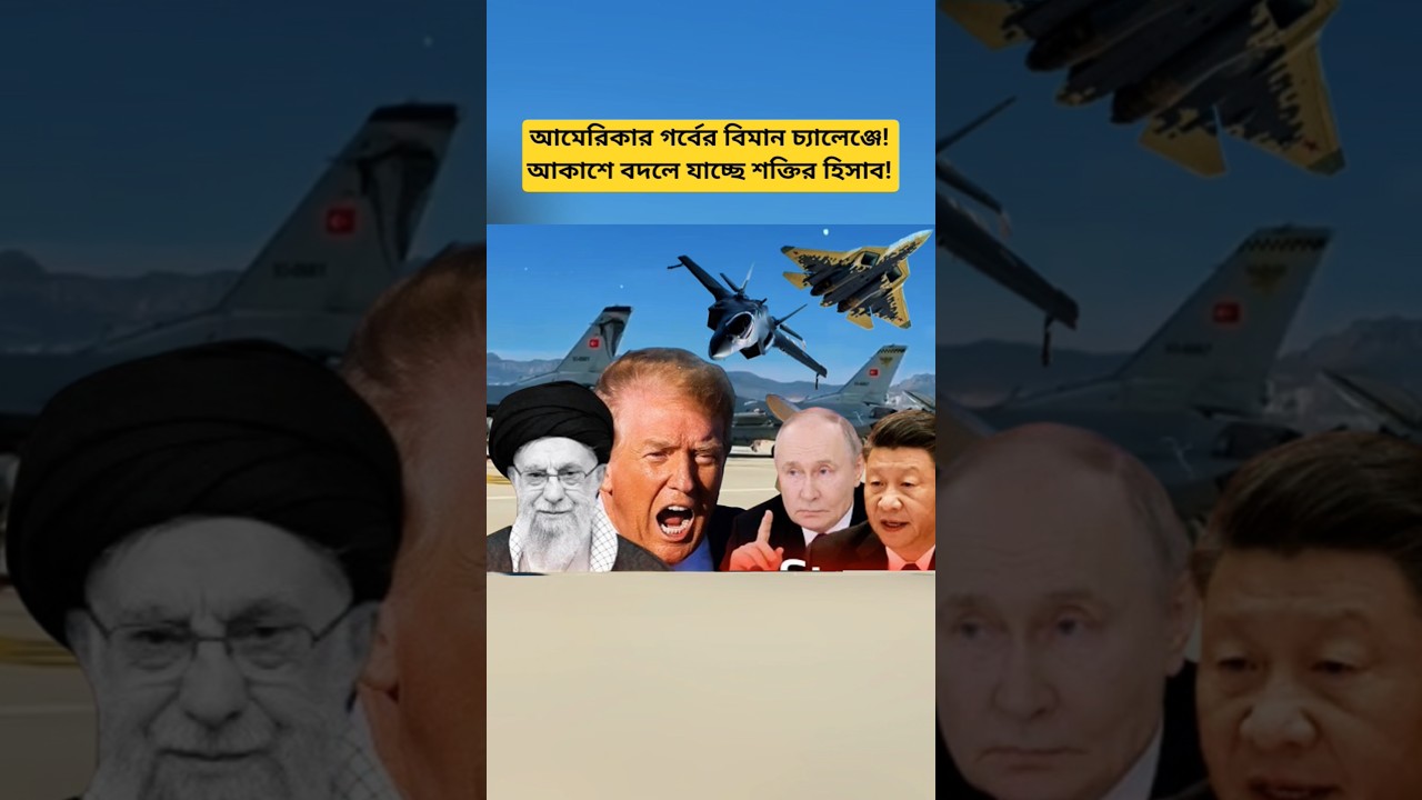 New Power Dynamics in the Middle East | Advanced Air Technology & Defense Update