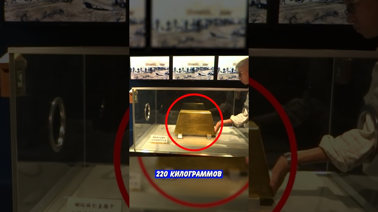Этот слиток весит 220 килограммов и скоро ИСЧЕЗНЕТ.