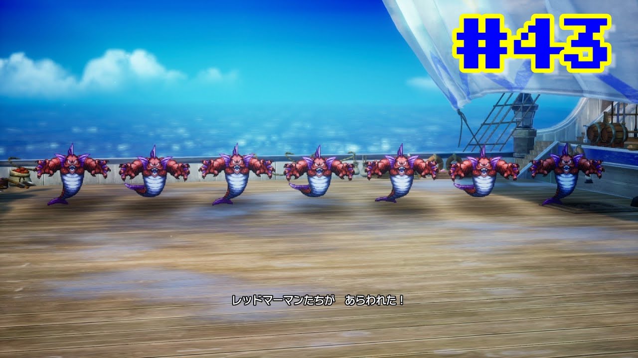 【実況】HD-2Dリメイクでロト3部作を振り返ろっと(DQ2) Part43【ドラゴンクエストⅠ&Ⅱ】