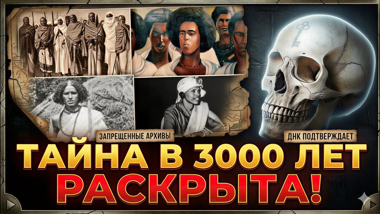 В сомалийской ДНК обнаружили людей, которые не должны существовать