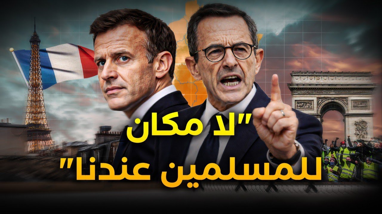 بعد ماكرون تبدأ المعركة ضد الإسلام.. كيف يقود 
