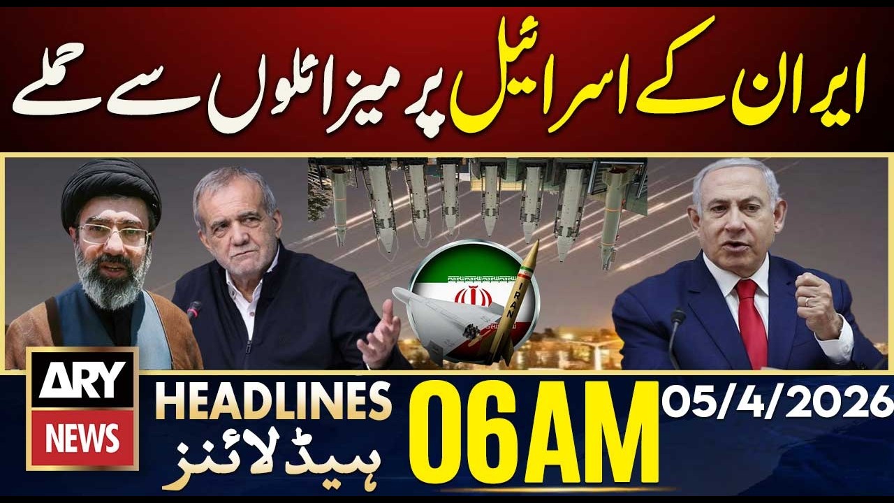 Iran launches ballistic missile attacks on Israel  | ARY News 6  AM Headlines | 5th  April  2026