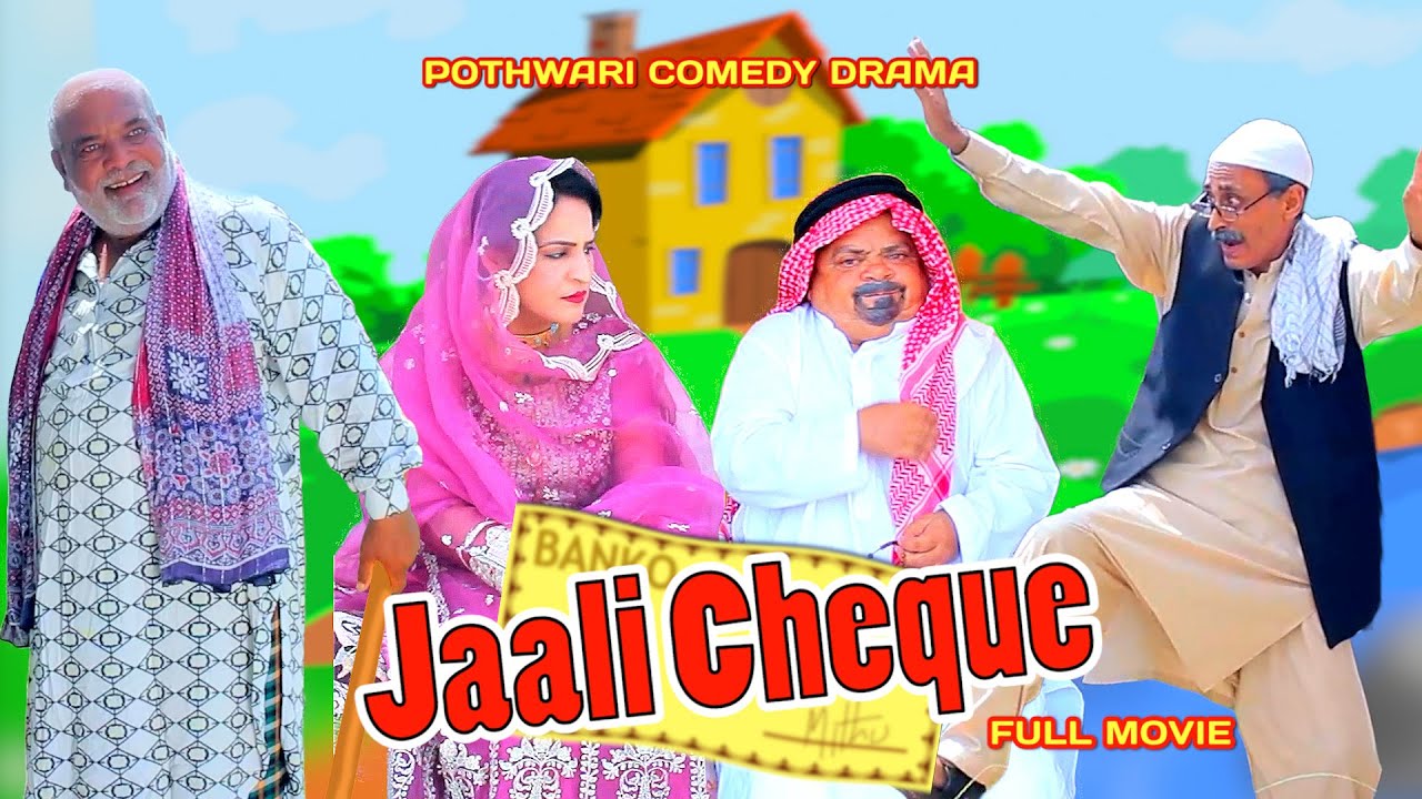 Pothwari Drama - Sheikh Ka Jaali Cheque Bounce! Full Movie - Shahzada Ghaffar Mithu | Khaas Potohar