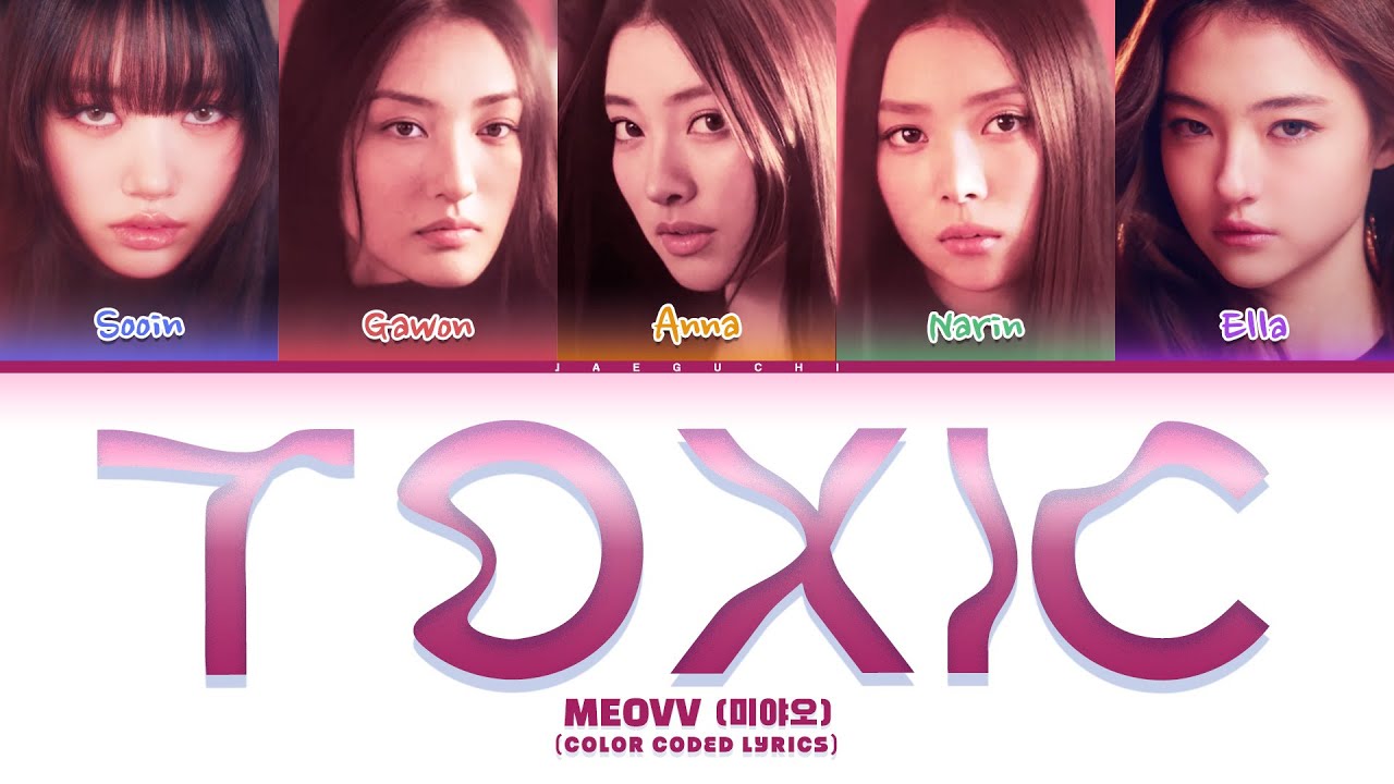 MEOVV(미야오) &lsquo;TOXIC' (Color Coded Lyrics)