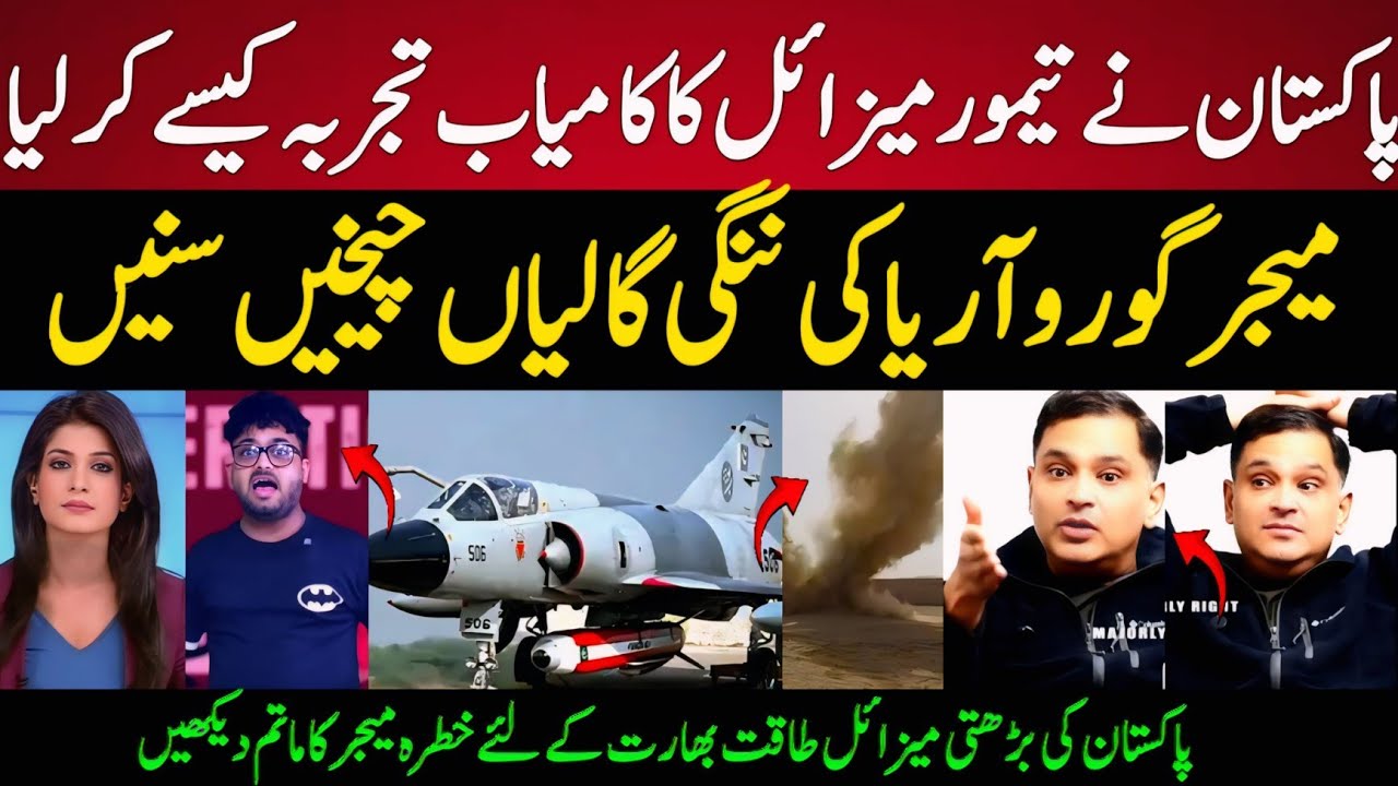 Major Gaurav Arya ANGRY Reaction! 😡 Pakistan Taimoor Missile Test: Truth or Propaganda