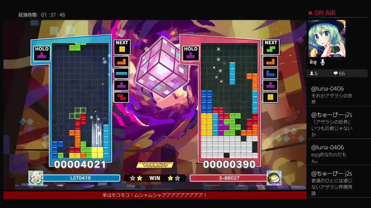 ぷよぷよテトリス2 part205 PS4