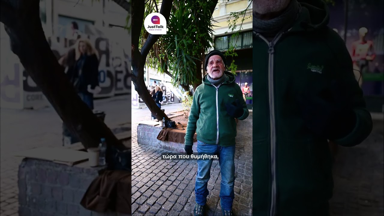 To 2o επεισόδιο με τον ποιητή του δρόμου Στάικο Χαράλαμπο