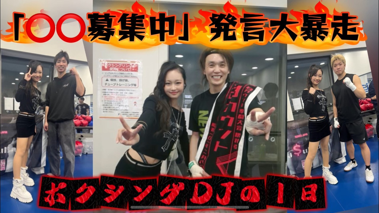 【白熱】〇〇募集中は草WWWWWWW