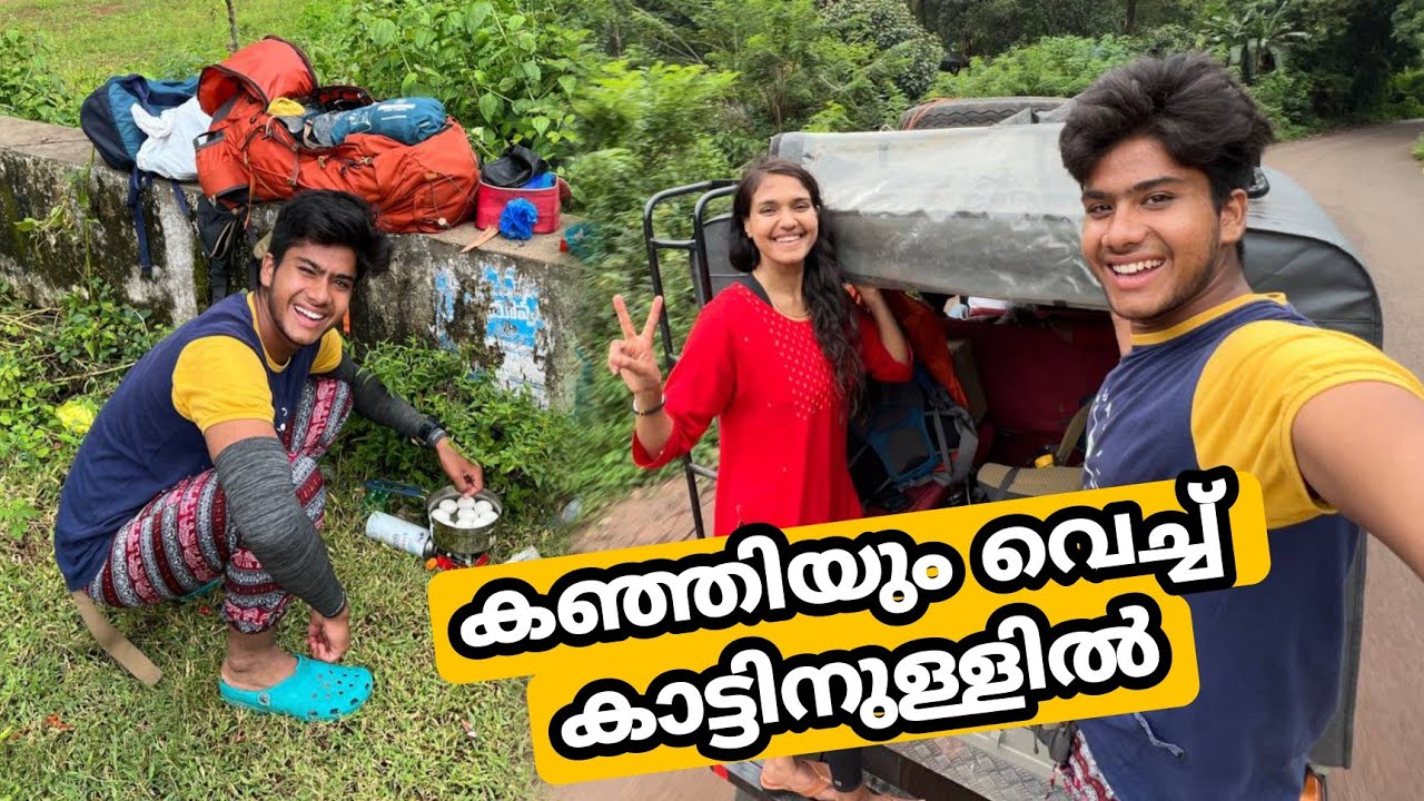 അമേരിക്കക്കാരിയെ കൊണ്ട് കാട് കയറി