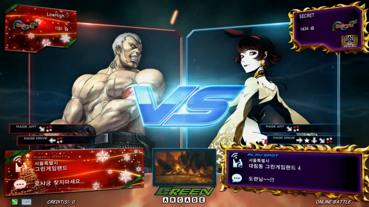 TEKKEN 7 Fr 7/23 Lowhigh(Bryan) vs Secret(Josie) (철권7 Fr 로하이 vs 시크릿)