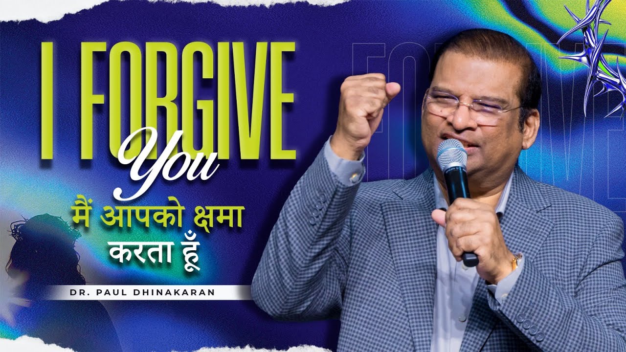 I Forgive you | Dr. Paul Dhinakaran | Jesus Calls