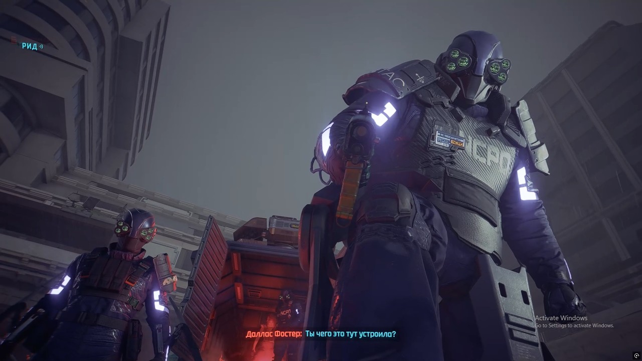 Прохождение Cyberpunk 2077: Phantom Liberty #61