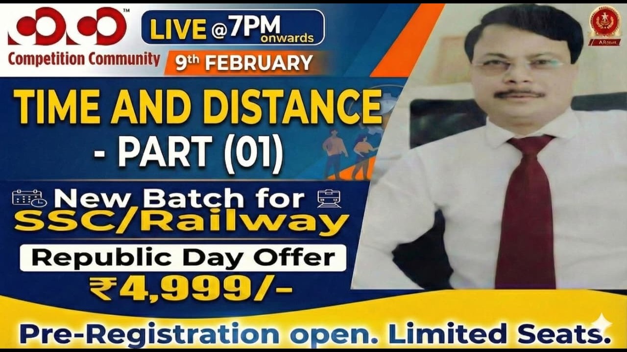 Time And Distance Part - 1  By Suneel Sir