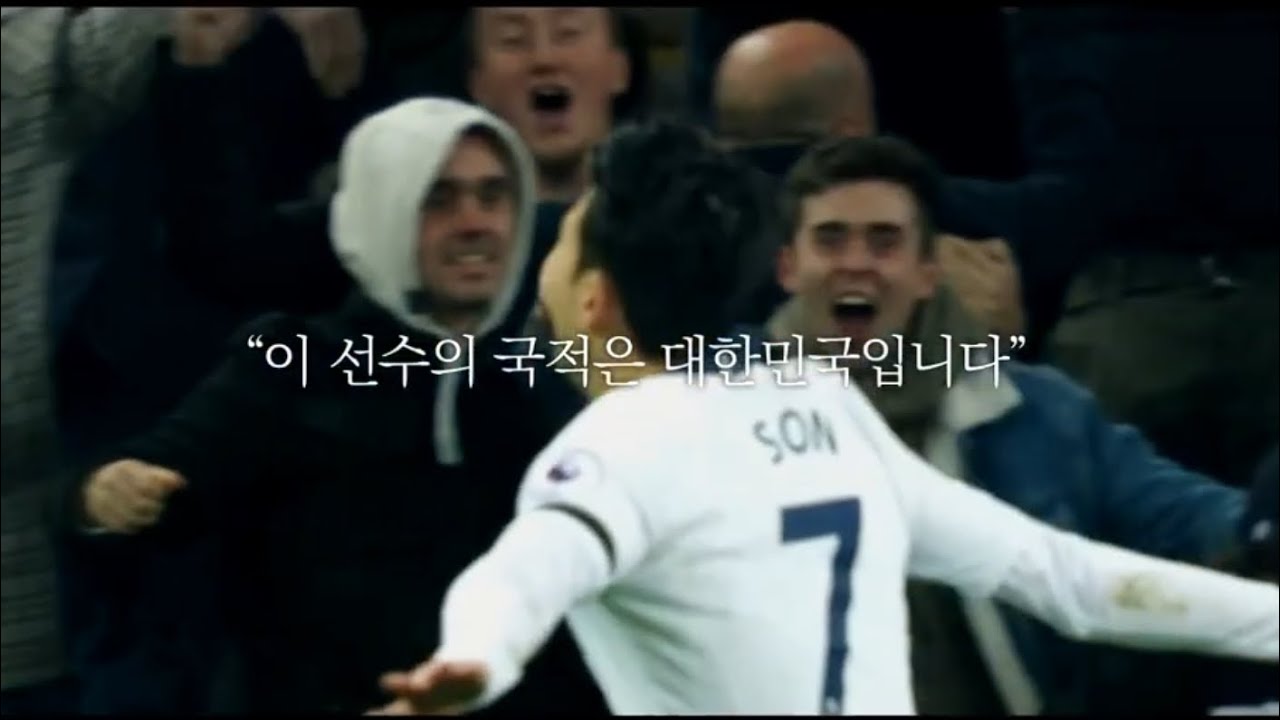 “이 선수의 국적은 대한민국입니다“ 🇰🇷 : Fall Out Boy - The Last of the Real ones🔥 (원본)