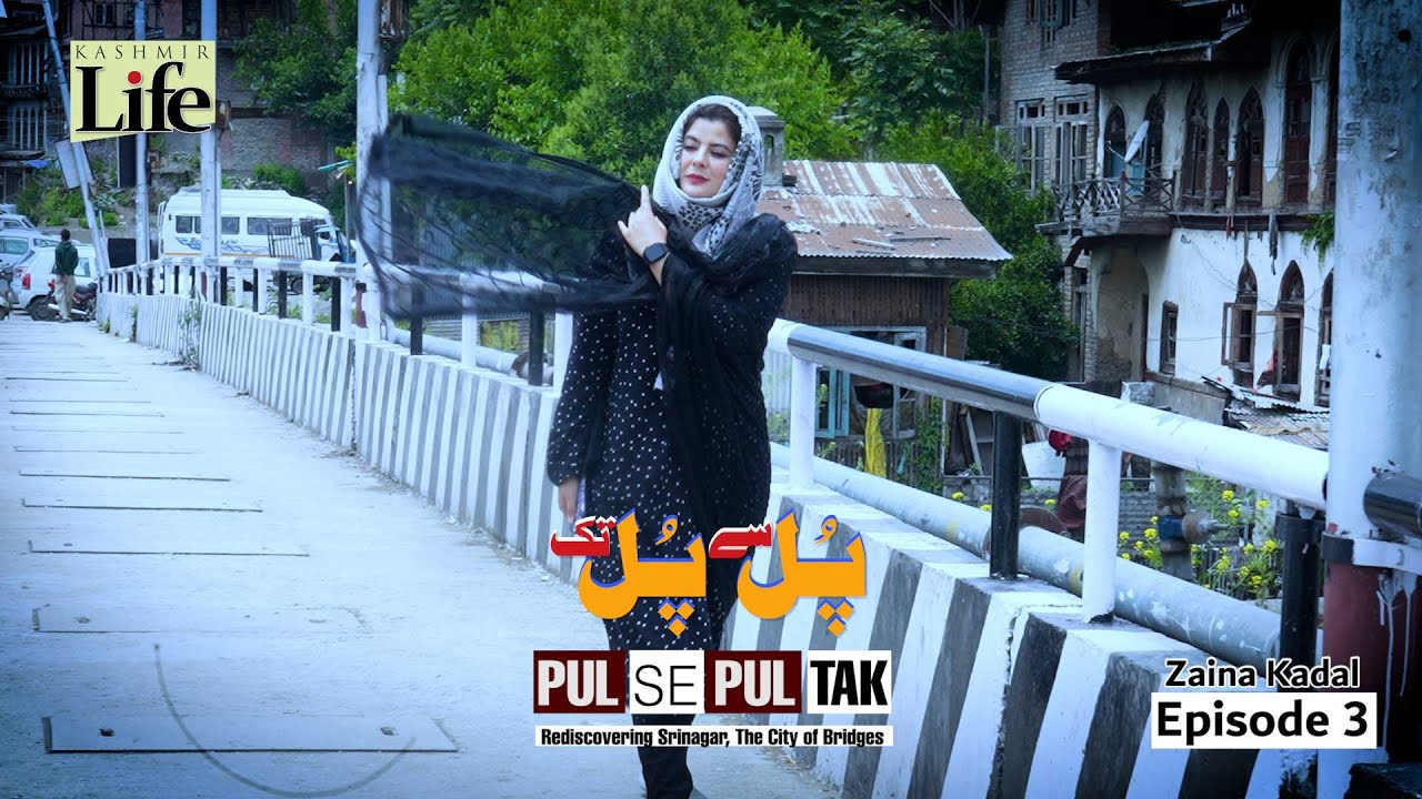 E3: Pul se Pul Tak (Rediscovering Srinagar, The City of Bridges)