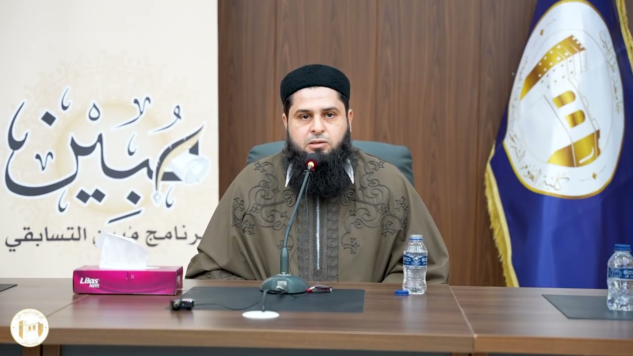 اللغة العربية وأثرها في تكوين ملكة طالب العلم/ د. فارس الفطيسي