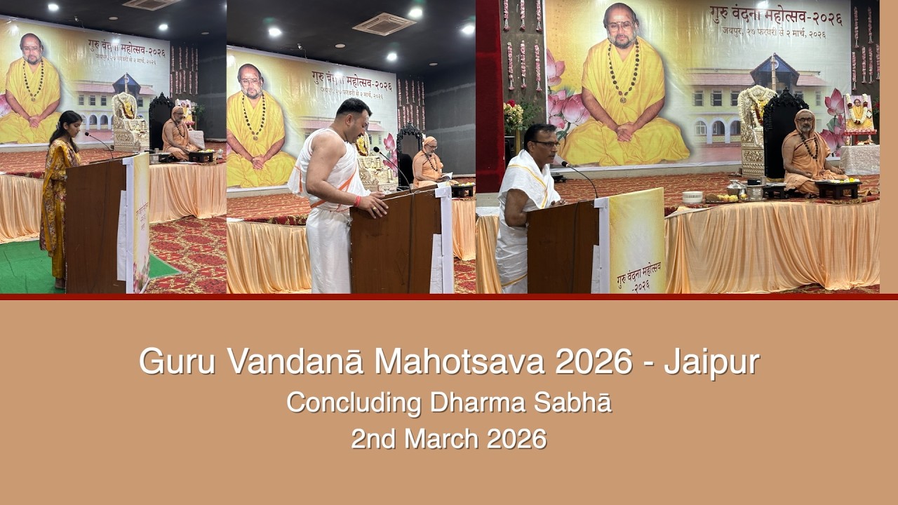 Guru Vandana Mahotsava, Jaipur - Concluding Dharma Sabha (2nd March 2026)