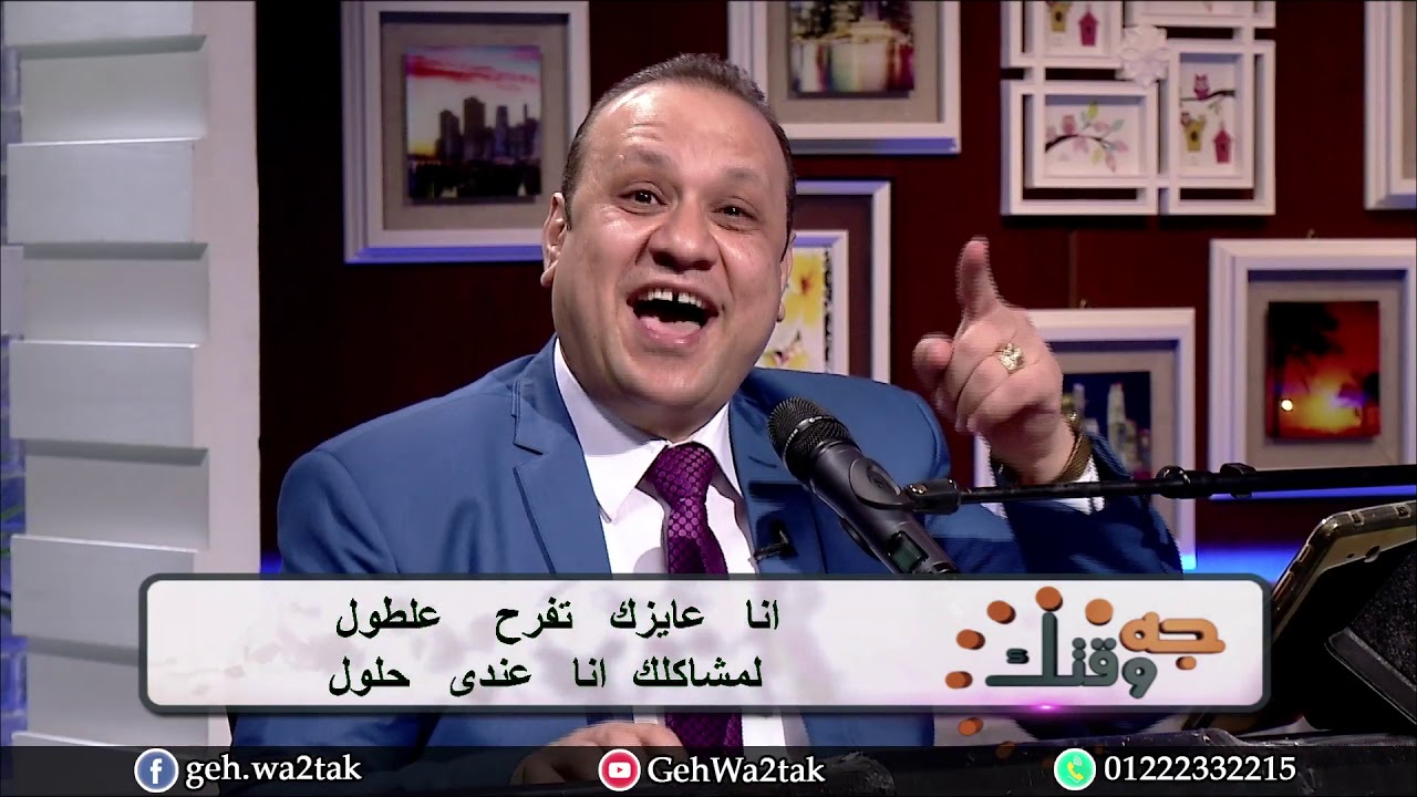 ترنيمة ليه بتنسى اني معاك  -  برنامج  جه وقتك حلقة الإله القدير  192