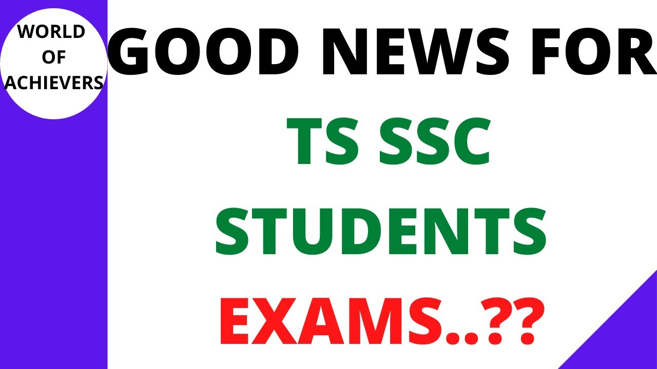 GOOD NEWS FOR SSC STUDENTS|TS SSC NO EXAMS|ALL ARE PROMOTED|SSC LATEST UPDATES|SSC STUDENTS NEWS||