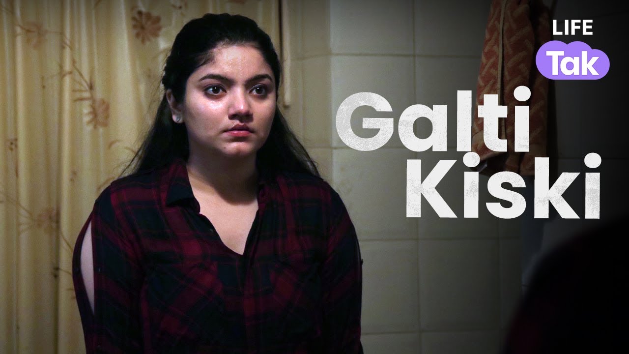 Galti Kiski | Women Safety In India | Short Hindi Film | Husband And Wife Fight | Why Not | Life Tak