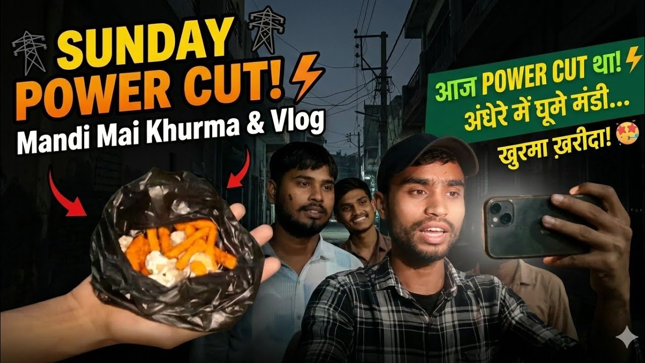 Power Cut + Friends Fun 😎 |Power cut Sunday vlog |#dailyvlog 