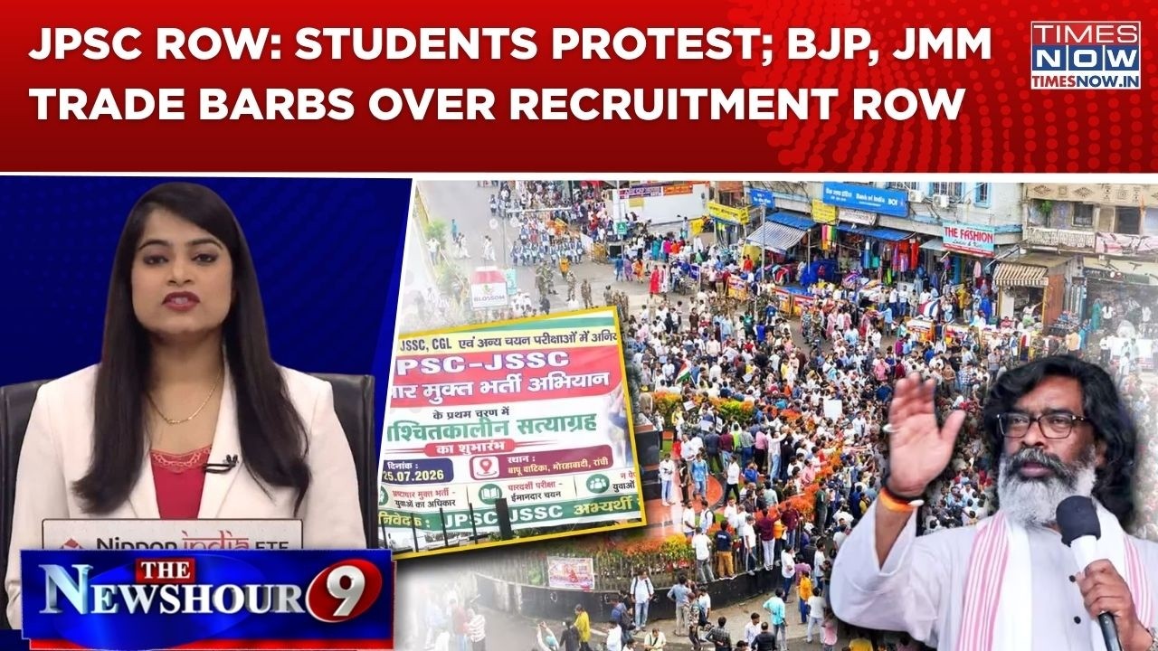 JPSC Exam Leak Row: Aspirants Demand Answers, Politics Erupts Over Recruitment Scandal | Newshour