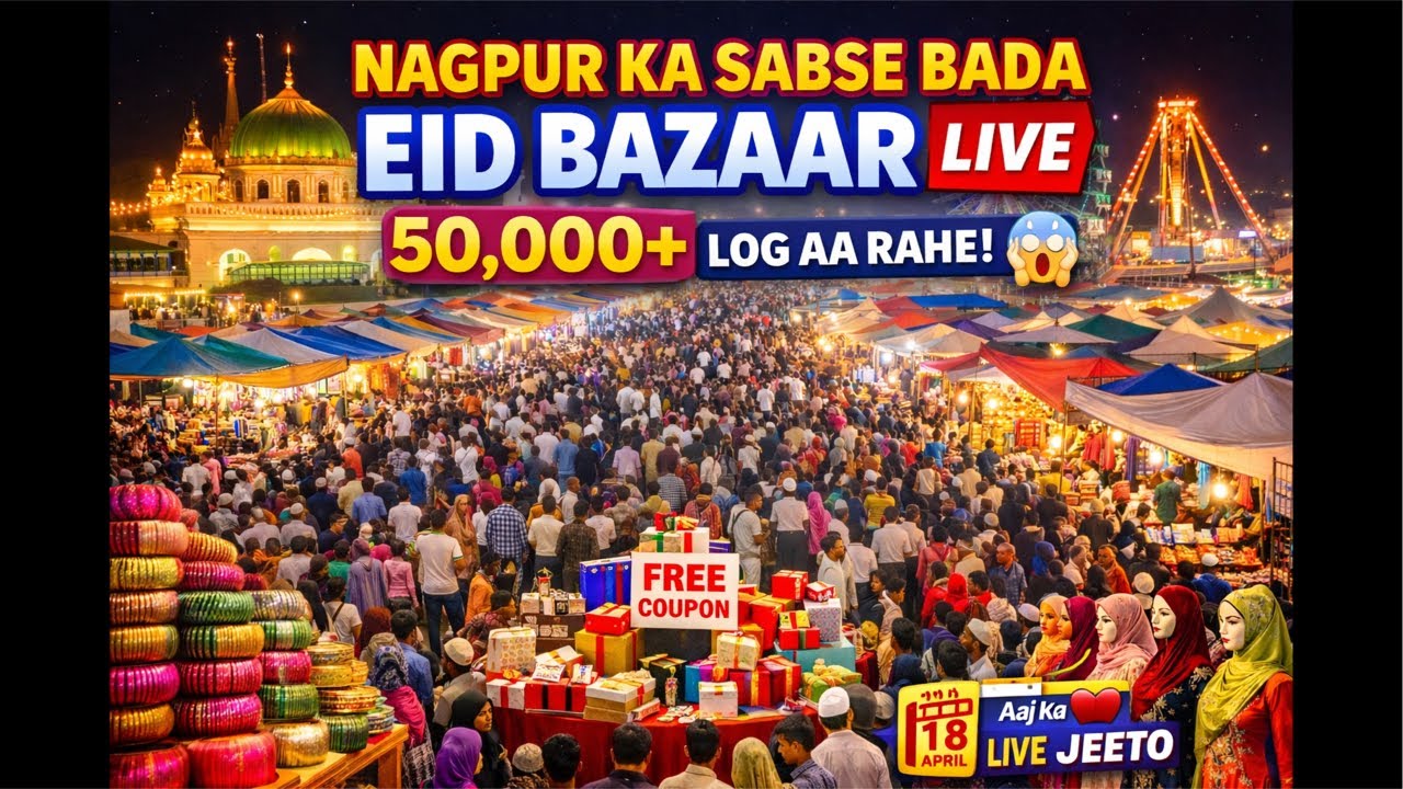 NAGPUR KA SABSE BADA EID BAZAAR LIVE 🔴 | 50,000+ LOG ROZ AA RAHE 😱 |