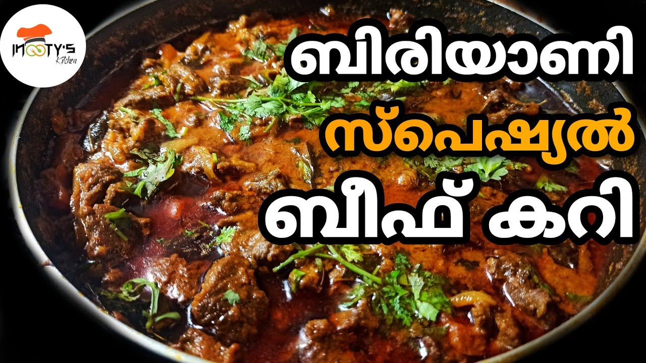 Biriyani Beef Curry | Beef Curry for Biriyani | Beef Masala for Dum Biriyani | Biriyani Special Beef