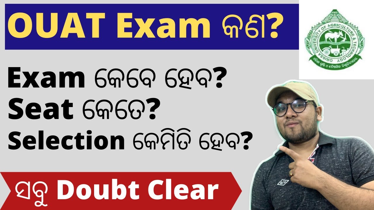 🔴OUAT Entrance: What Is OUAT| Courses Offered| Selection Process| Syllabus| Latest Updates