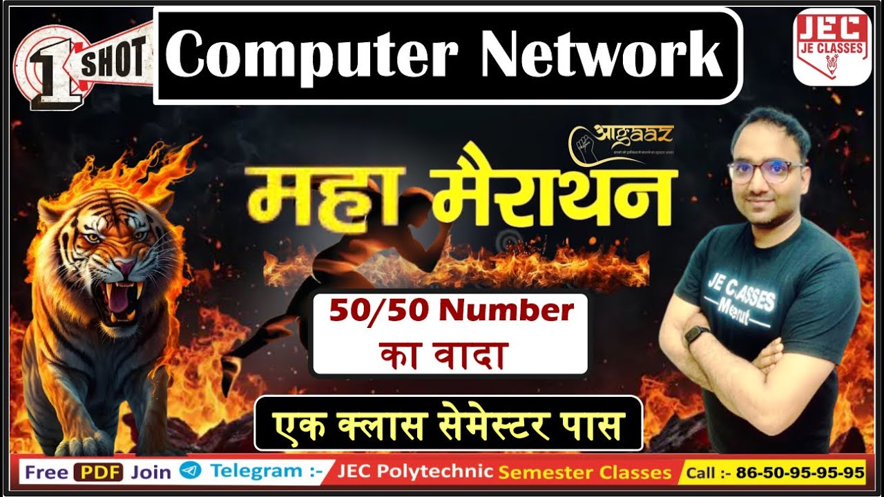 Computer Network Electronics Engg  6th Sem  महा मैराथन Class BY JE CLASSES  One Shot Video 45+Marks