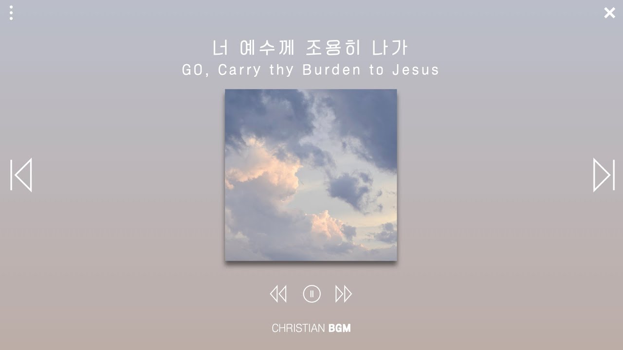 [1시간] 너 예수께 조용히 나가 / GO, Carry thy Burden to Jesus / CCM piano / WORSHIP / PRAY / SLEEP