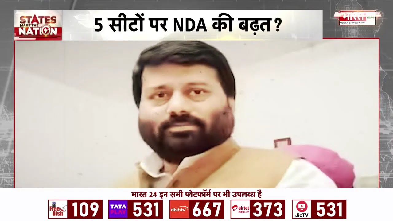 Bihar News: राज्यसभा सीट पर महाजंग! NDA और Mahagathbandhan में किसकी जीत? Rajyasabha Election 2026