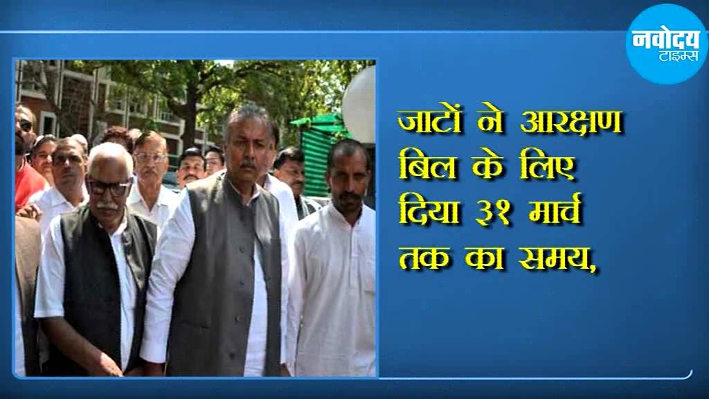 Navodaya Times News @ 8 PM