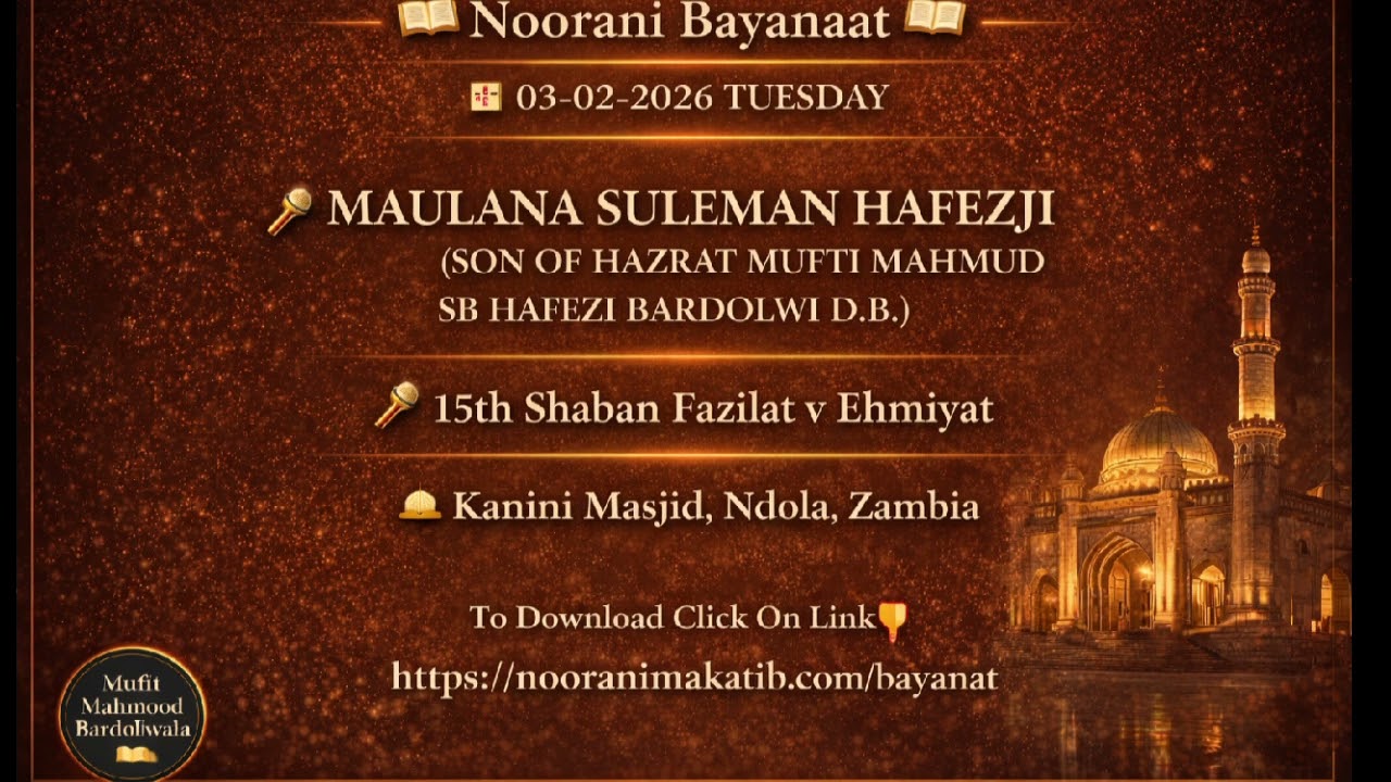 📖NOORANI BAYANAT 🎙️MAULANA SULEMAN HAFEZJI (SON OF HAZRAT MUFTI MAHMUD SB HAFEZI BARDOLWI DB 🕌Zambia