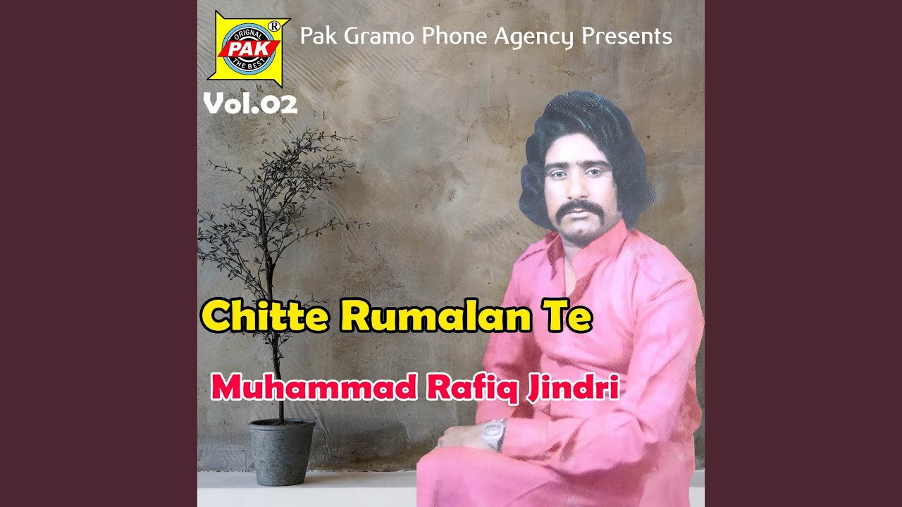 Chitte Rumalan Te Kadha Booty