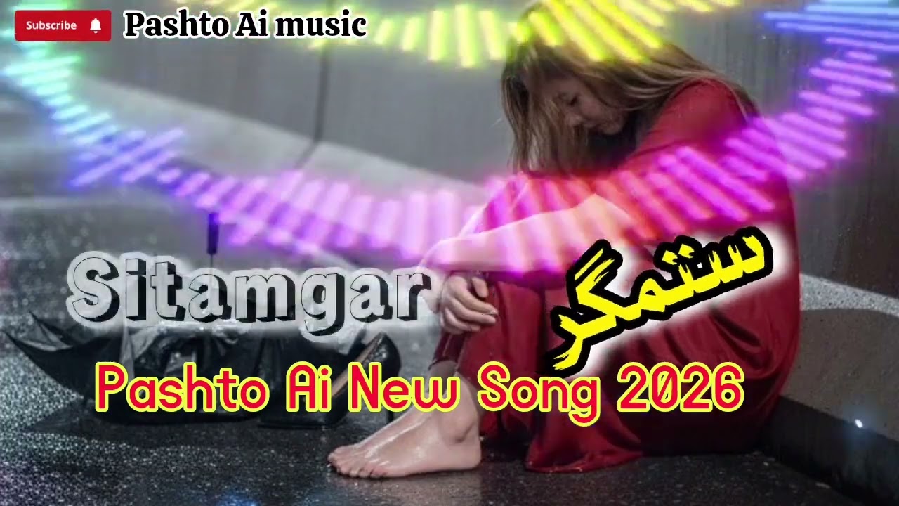  Pashto Ai Song 2026 ستمگر_Sitamgar