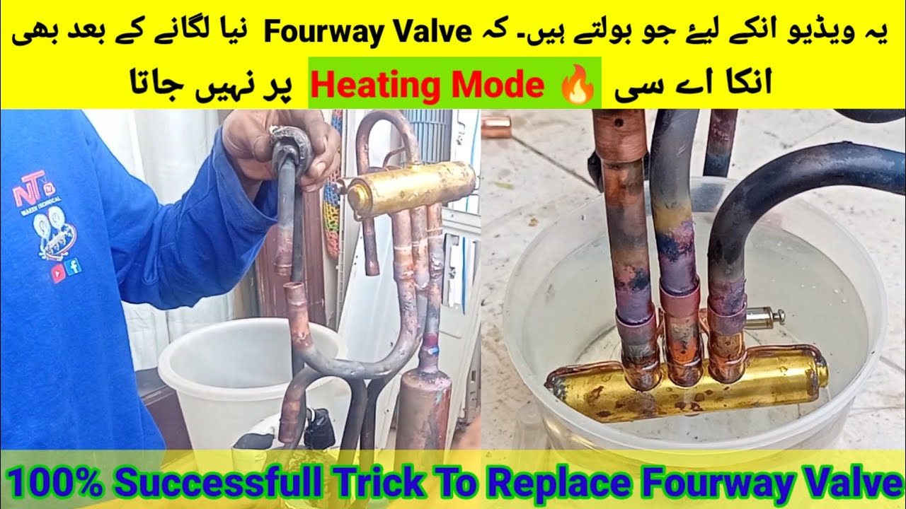 Split Ac ka fourway kesay replace karain|How to replace Ac Reverse valve/Fourway valve perfectly