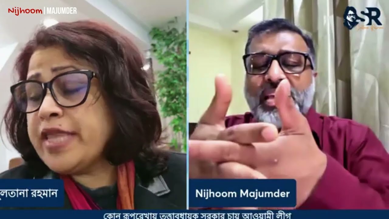 দলের নেতার বিরুদ্ধে প্রকাশ্যে সমালোচনা কর‍তে হবে কেন? || Nijhoom Majumder || HE Sheikh Hasina