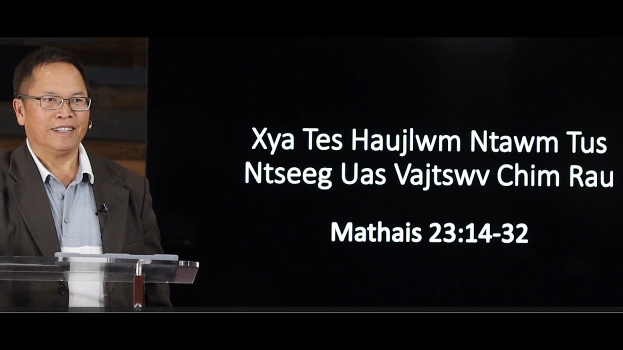 7 Tes Haujlwm Ntawm Tus Ntseeg Uas Vajtswv Chim Rau