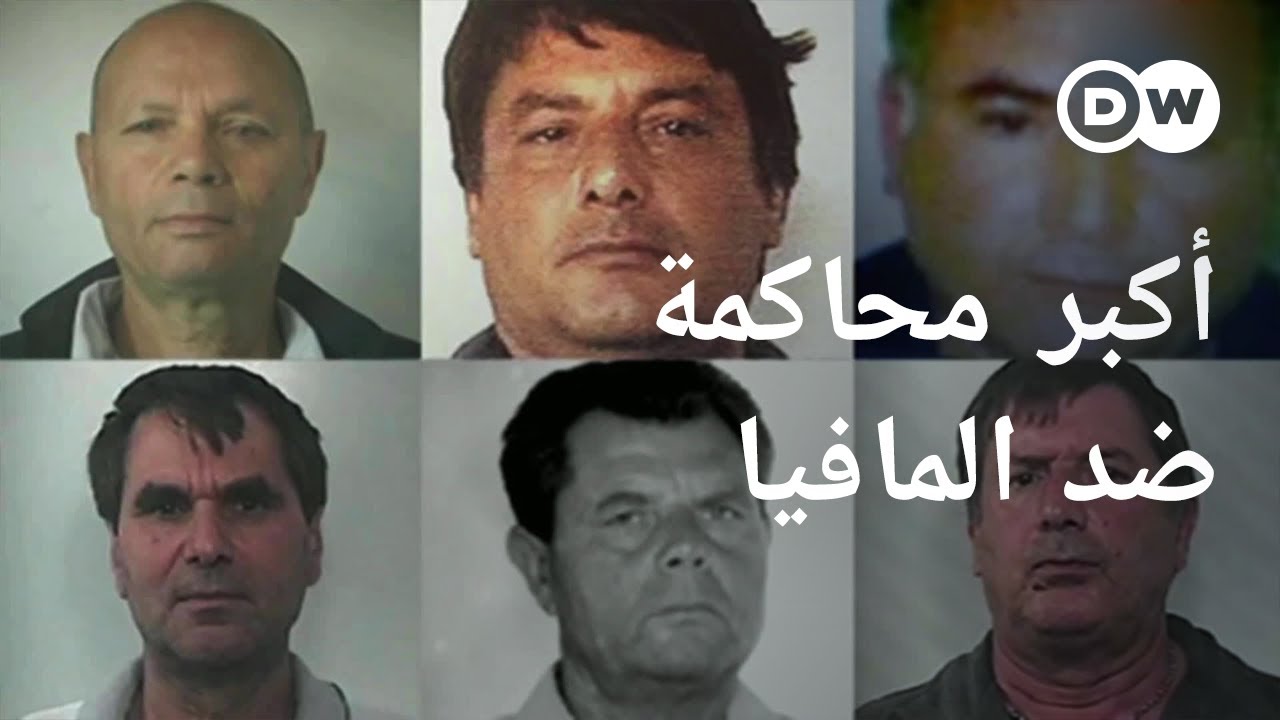 وثائقي | المافيا الأخطر في العالم : مافيا 