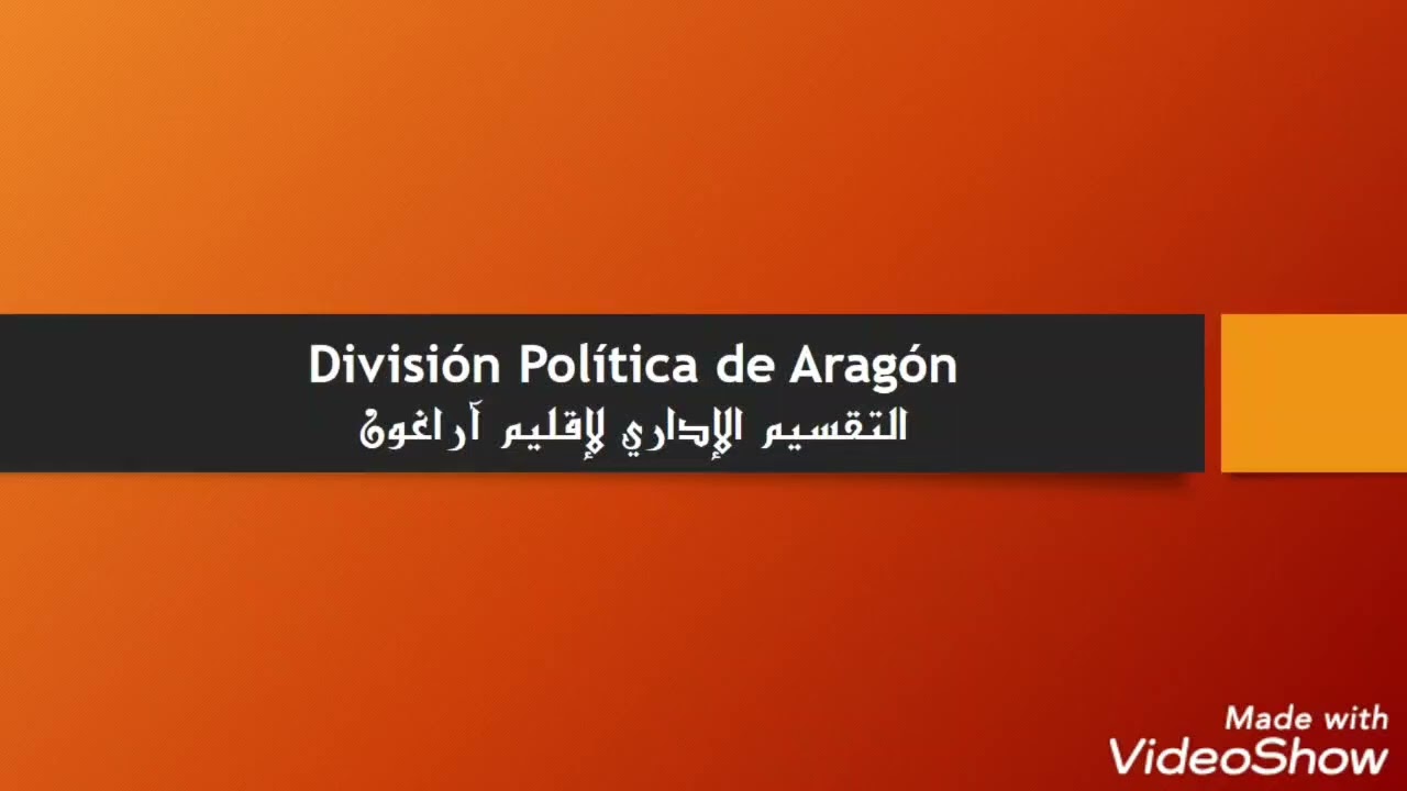 Regiones del Mundo: Aragón (España) / ٱقاليم من العالم: ٱراغون - اسبانيا