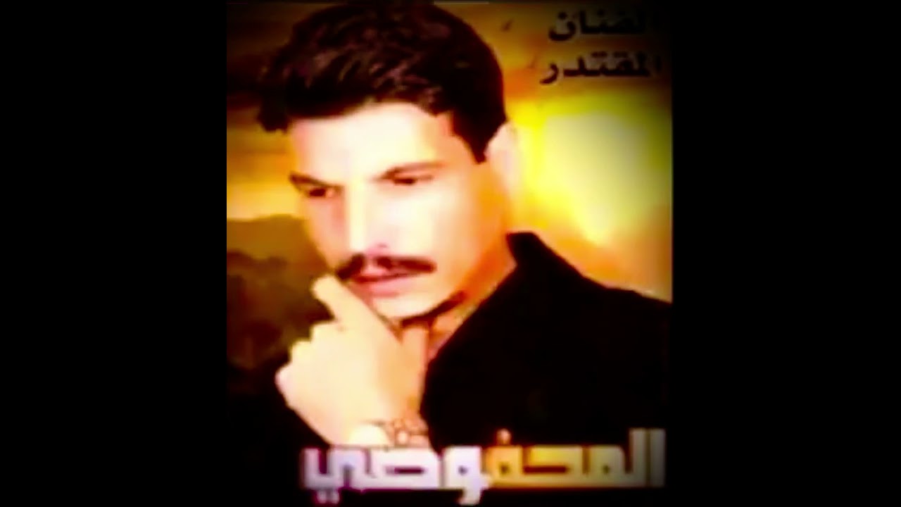 الفنان المحفوظي (وحداني عشت ) ahla disk